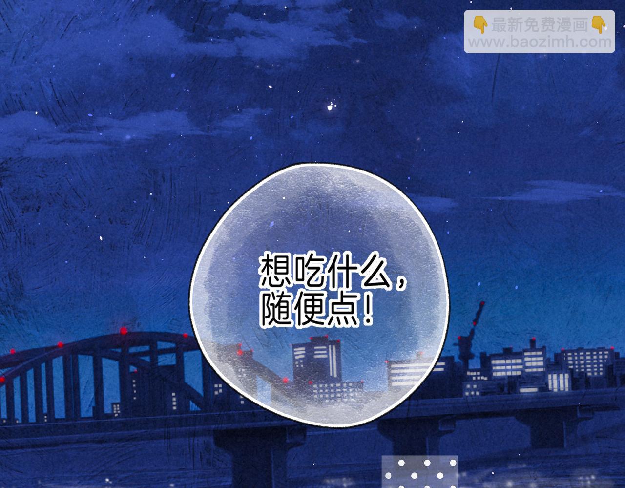 第56话 我最喜欢你(1/2)-第62话