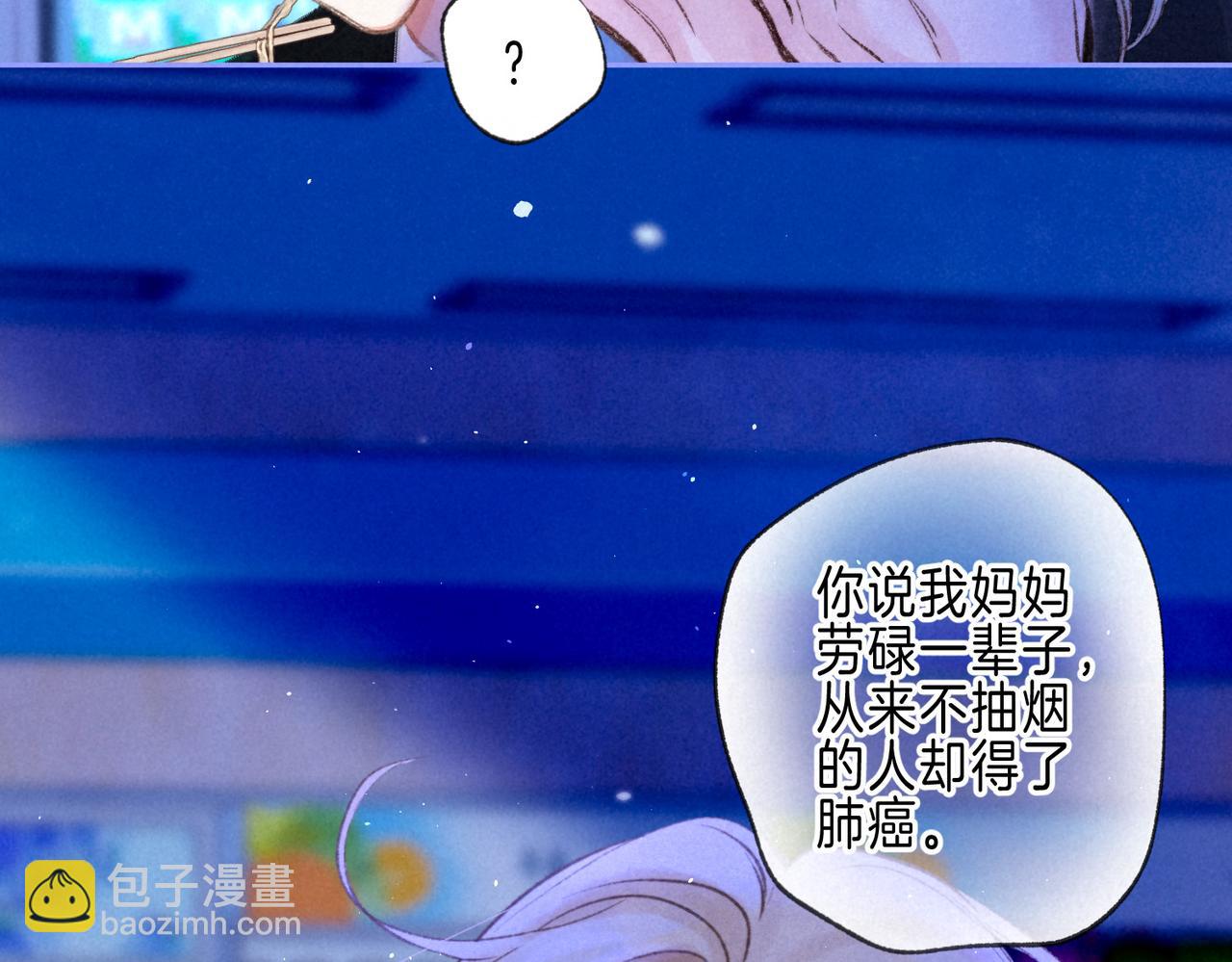 第56话 我最喜欢你(1/2)-第62话