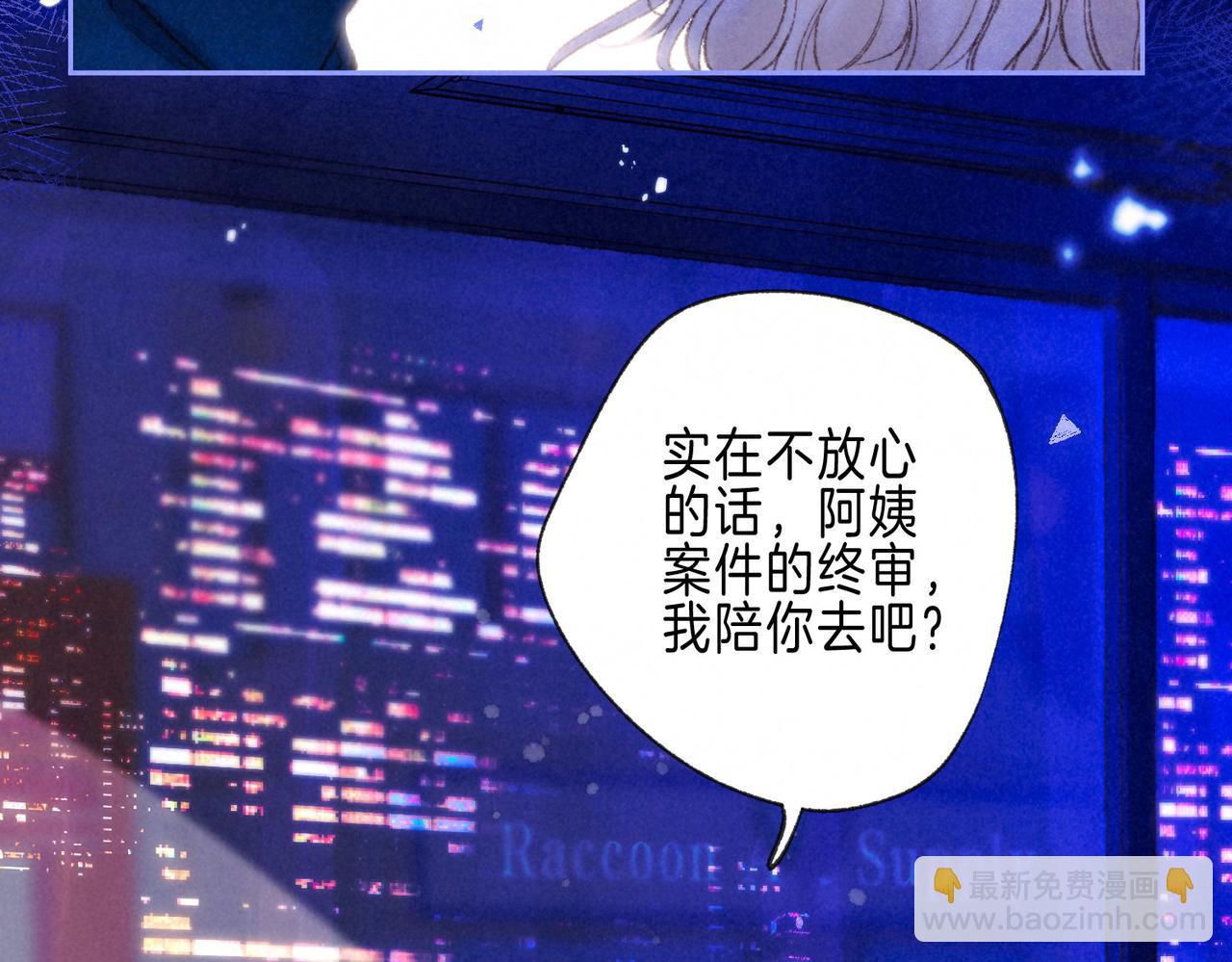 第56话 我最喜欢你(1/2)-第62话