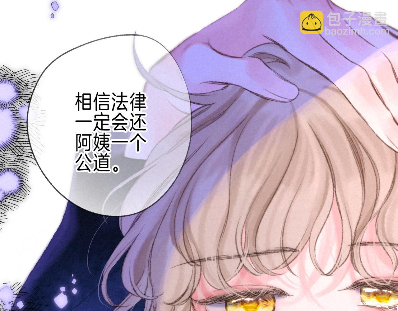 第56话 我最喜欢你(1/2)-第62话
