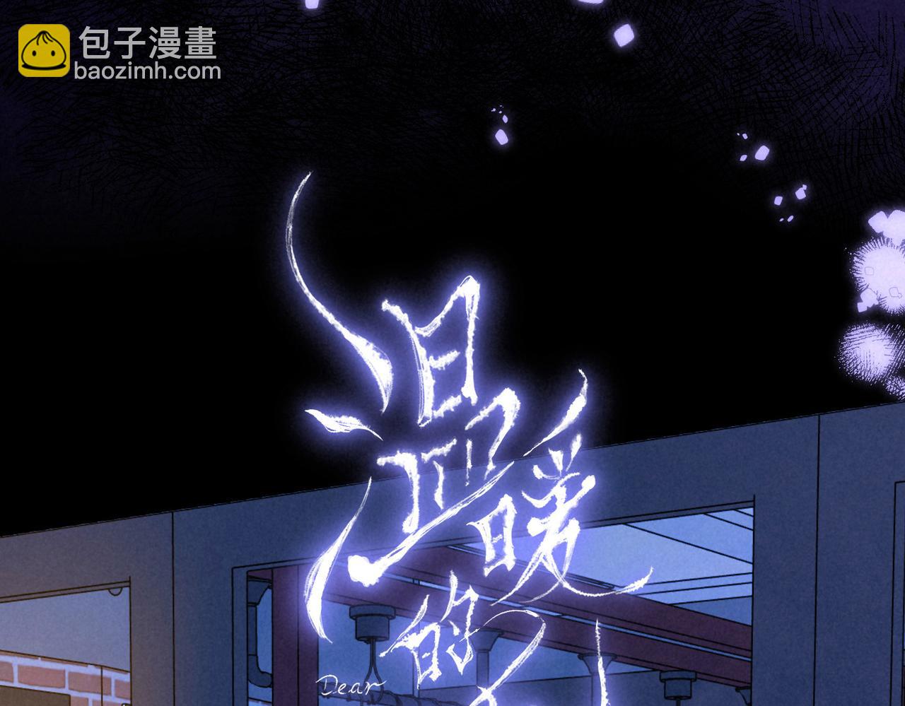 第56话 我最喜欢你(1/2)-第62话