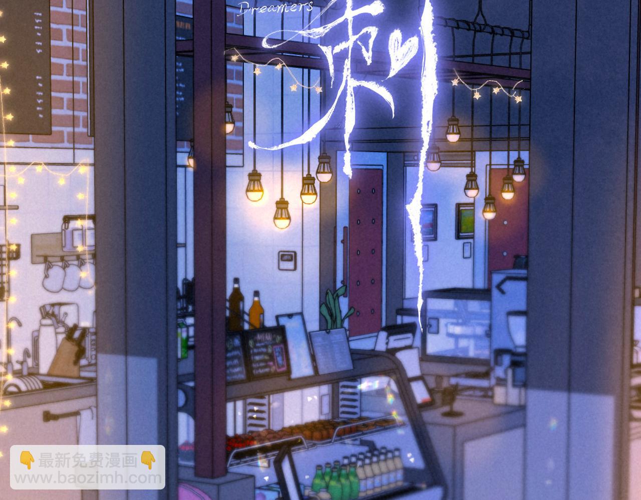 第56话 我最喜欢你(1/2)-第62话