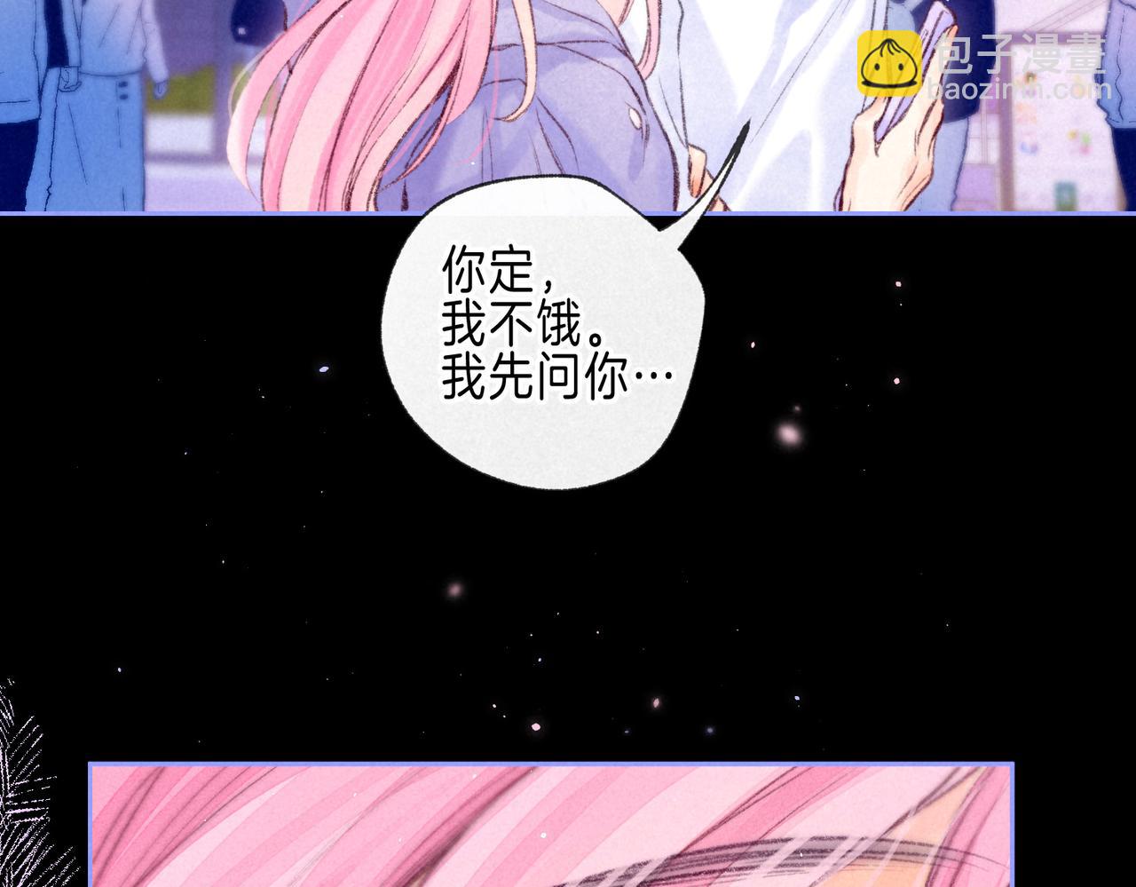 第56话 我最喜欢你(1/2)-第62话