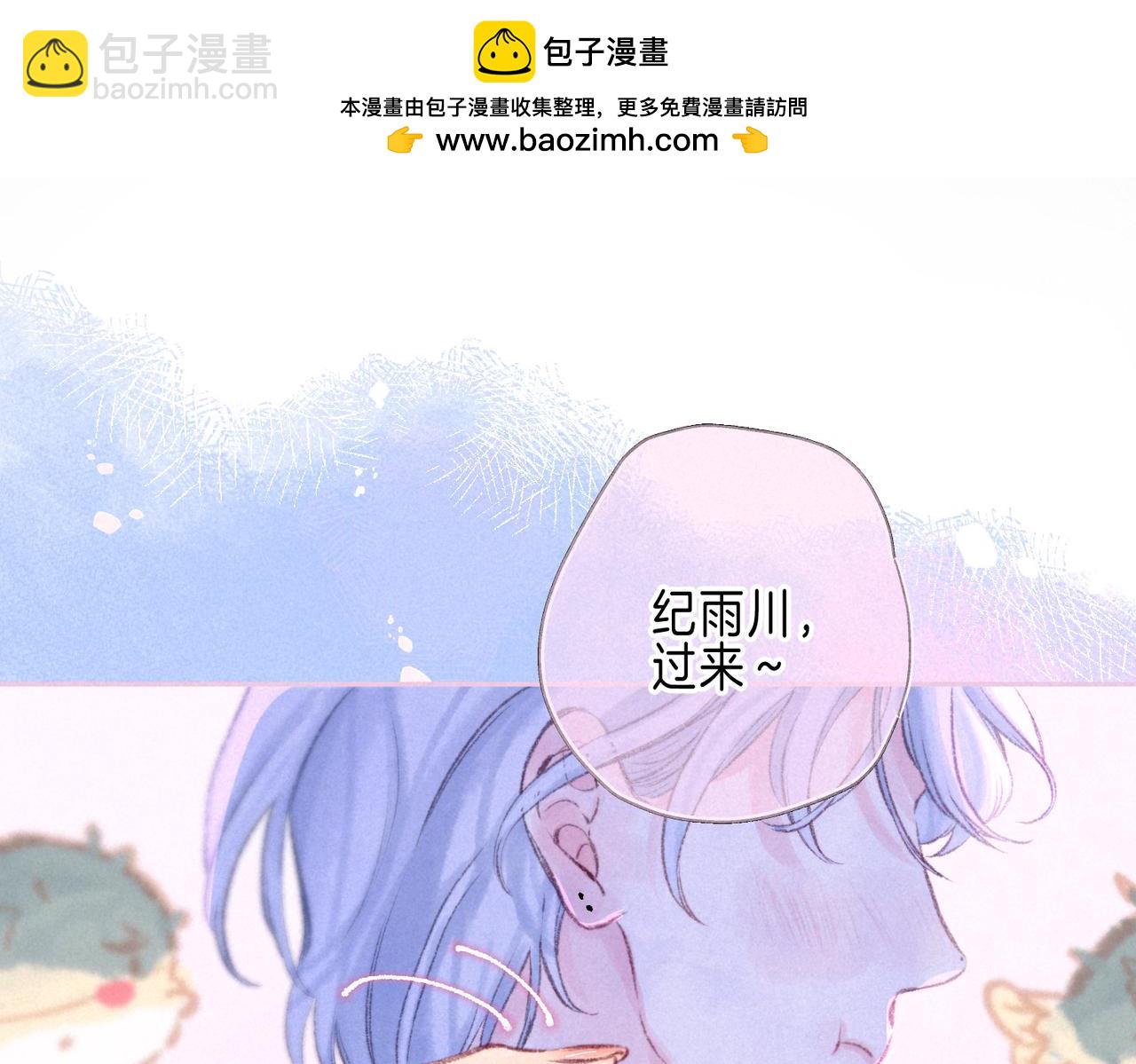 第56话 我最喜欢你(1/2)-第62话