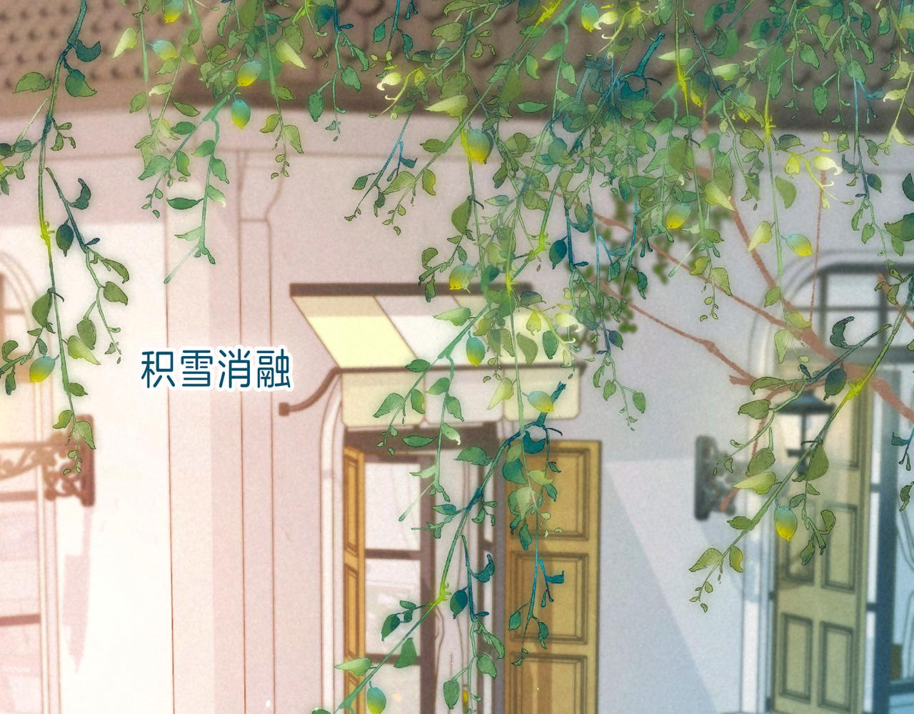 第58话 献予初恋之吻(1/3)-第64话