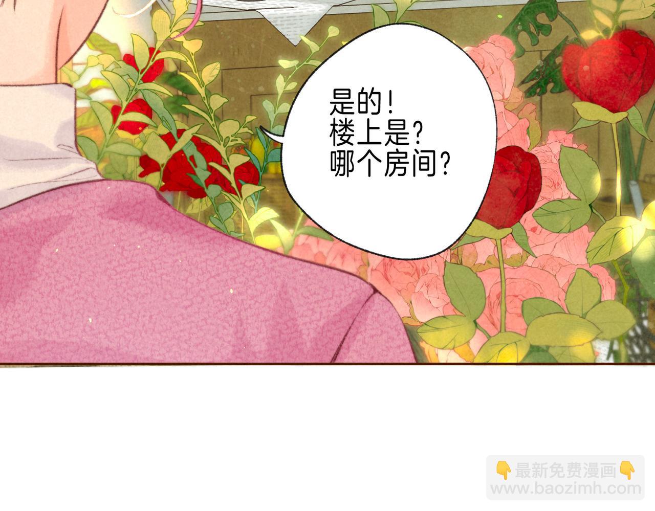 第58话 献予初恋之吻(1/3)-第64话