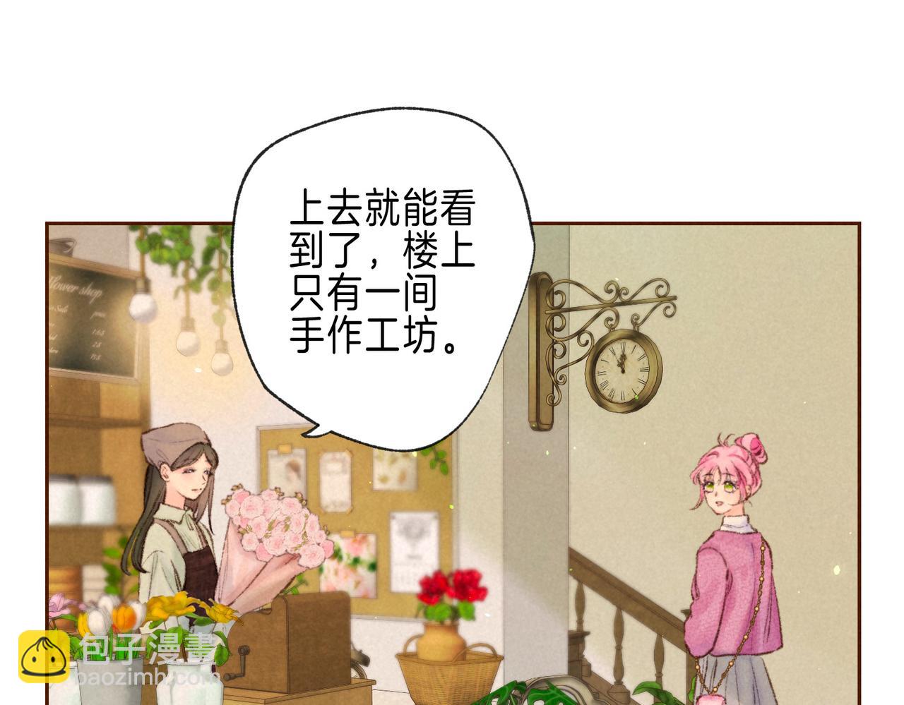 第58话 献予初恋之吻(1/3)-第64话