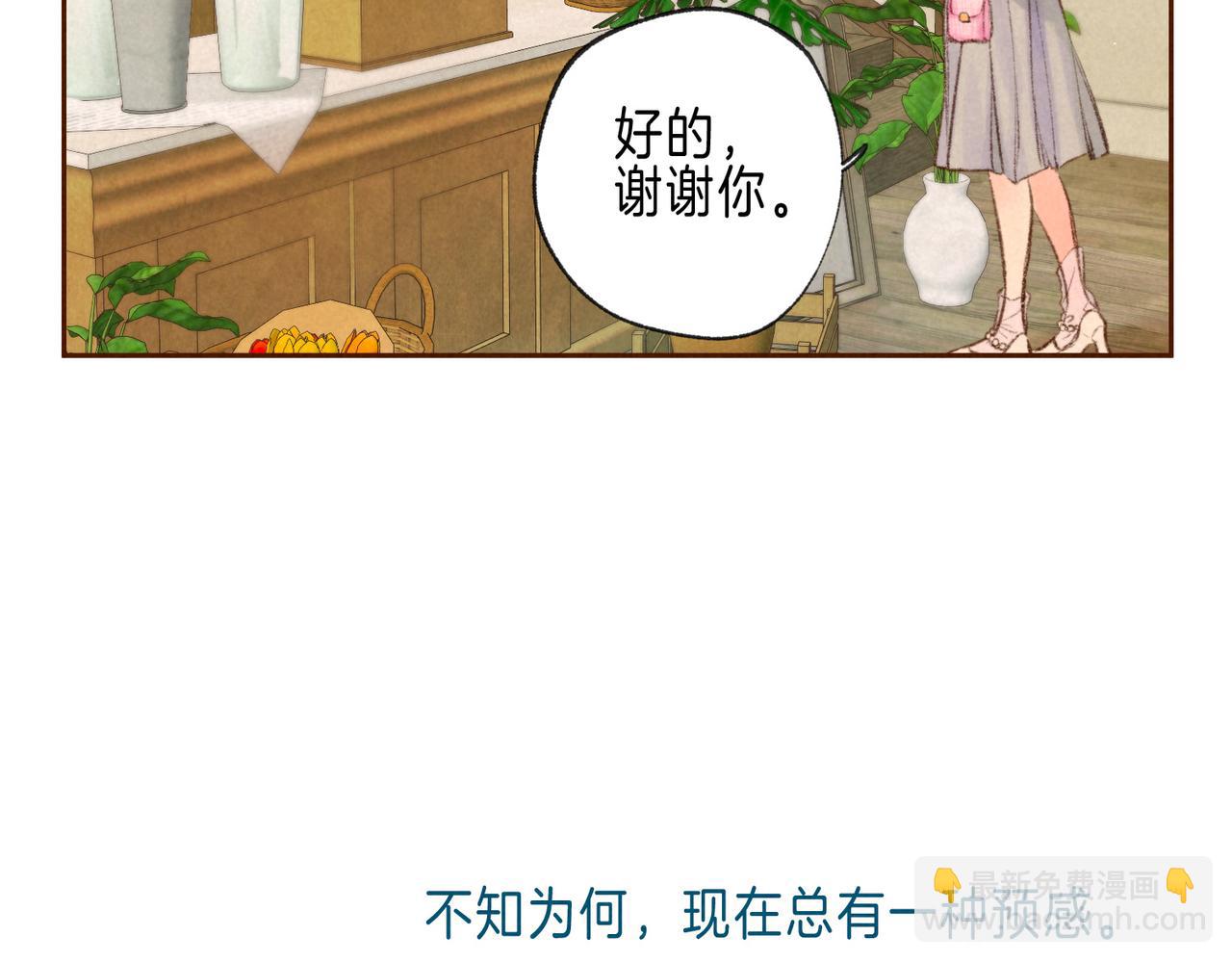 第58话 献予初恋之吻(1/3)-第64话