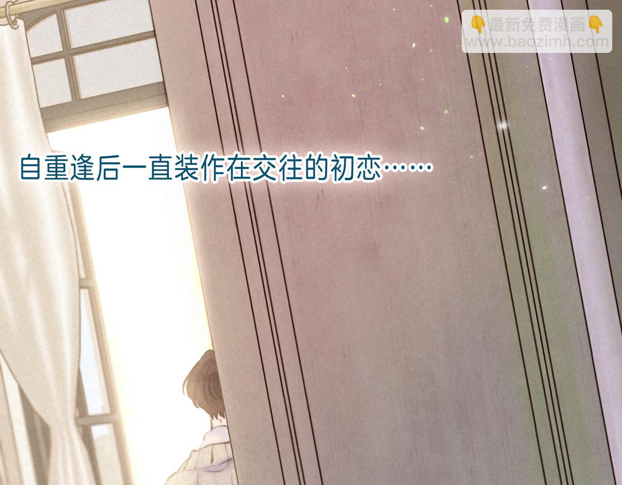第58话 献予初恋之吻(1/3)-第64话
