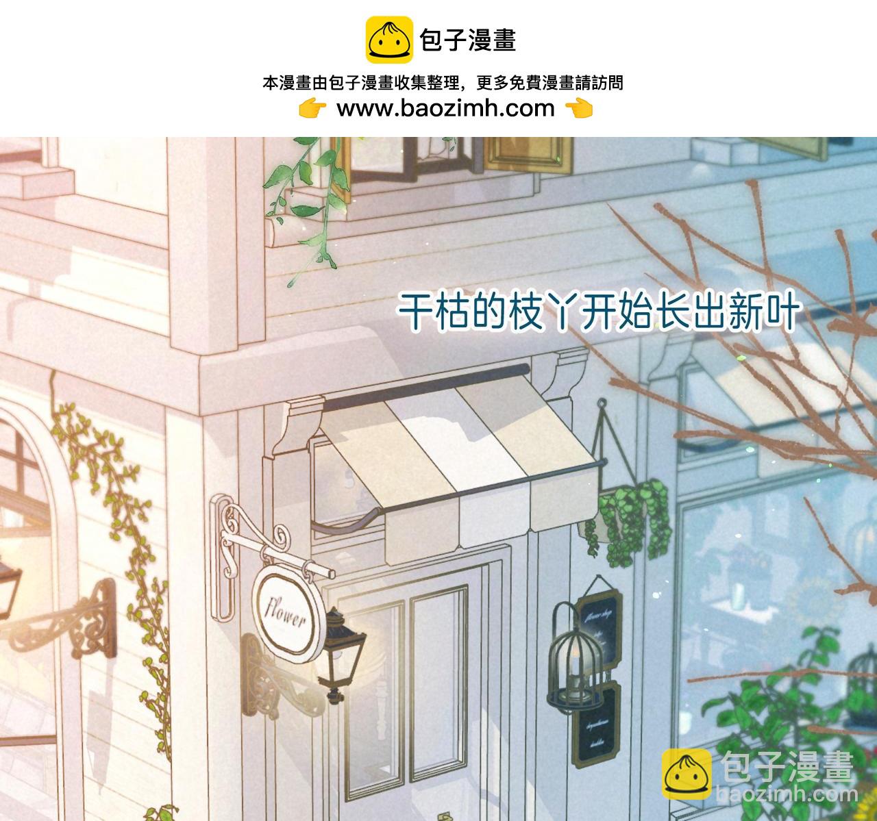 第58话 献予初恋之吻(1/3)-第64话