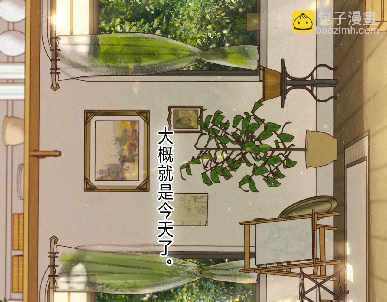第58话 献予初恋之吻(1/3)-第64话