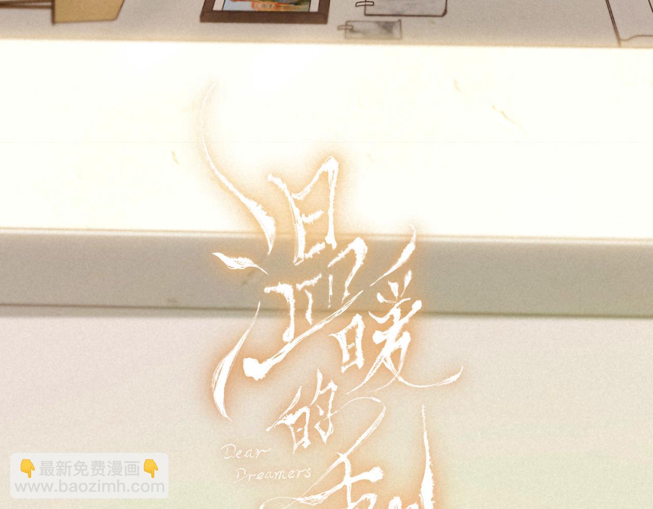 第58话 献予初恋之吻(1/3)-第64话