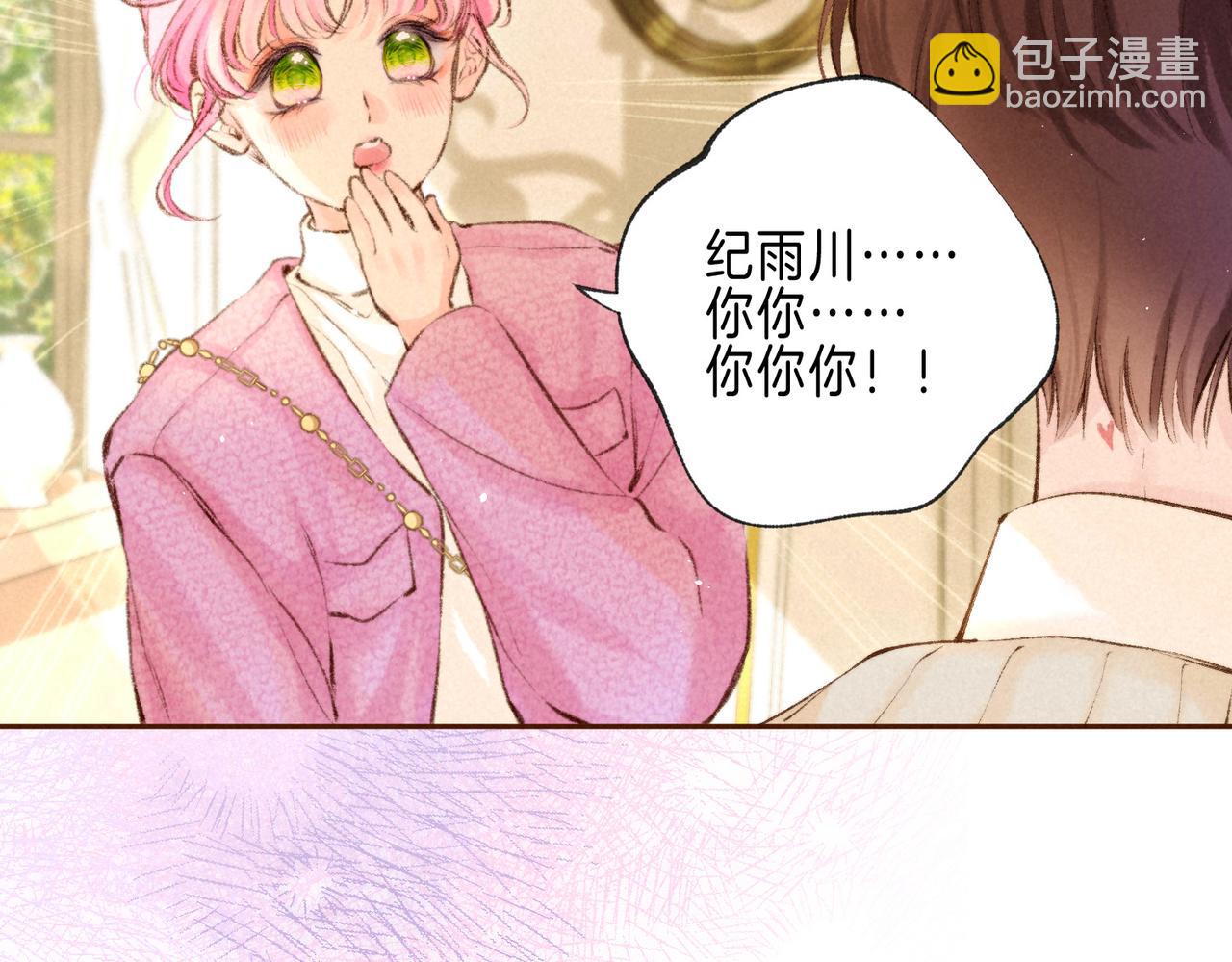 第58话 献予初恋之吻(1/3)-第64话