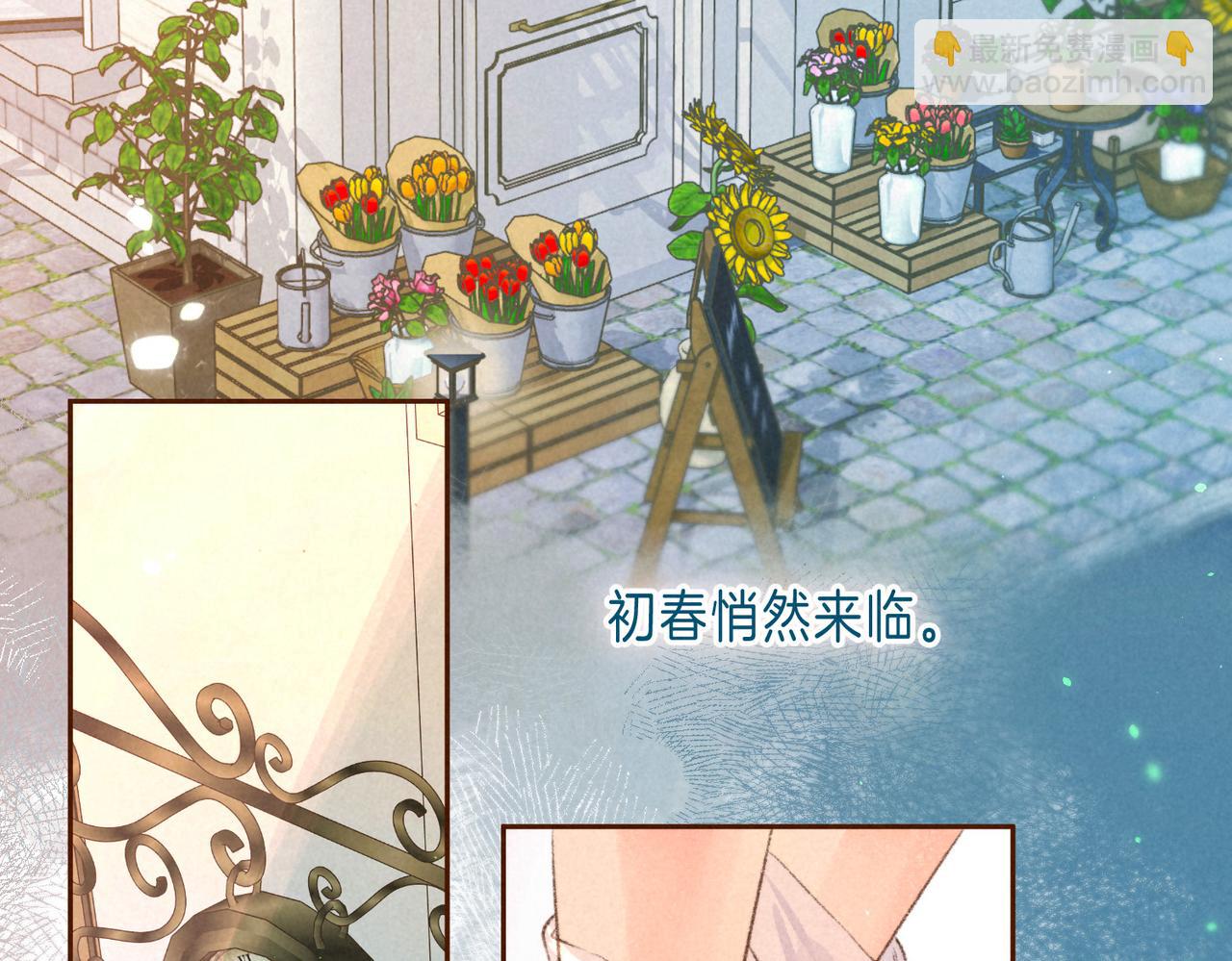 第58话 献予初恋之吻(1/3)-第64话