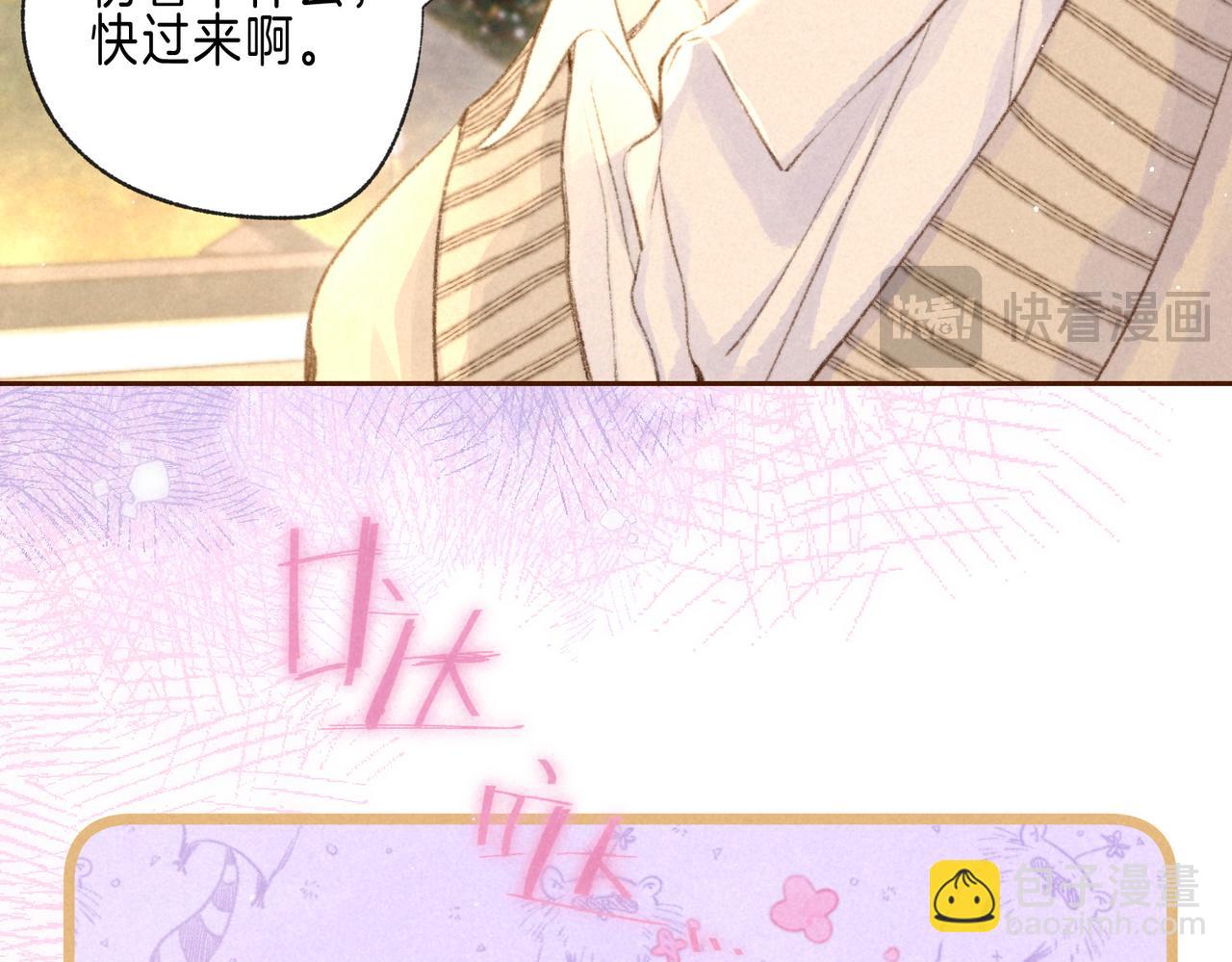 第58话 献予初恋之吻(1/3)-第64话