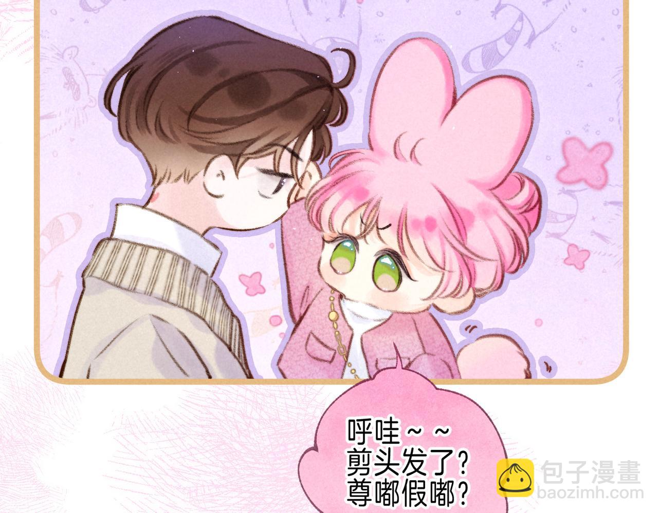 第58话 献予初恋之吻(1/3)-第64话