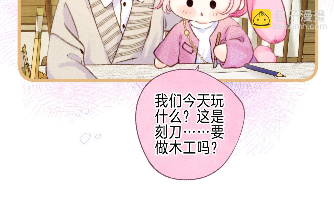 第58话 献予初恋之吻(1/3)-第64话