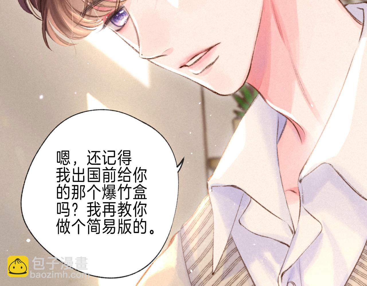 第58话 献予初恋之吻(1/3)-第64话