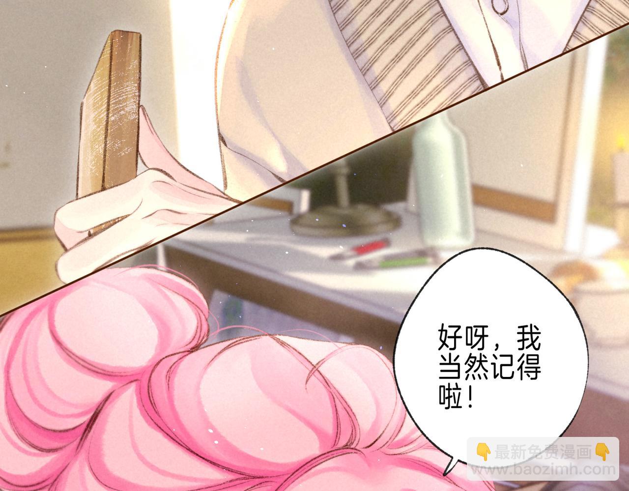 第58话 献予初恋之吻(1/3)-第64话