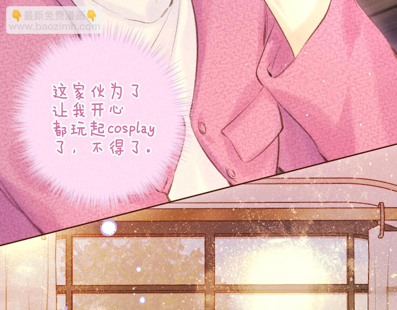 第58话 献予初恋之吻(1/3)-第64话
