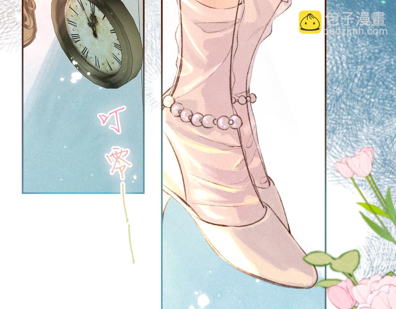 第58话 献予初恋之吻(1/3)-第64话