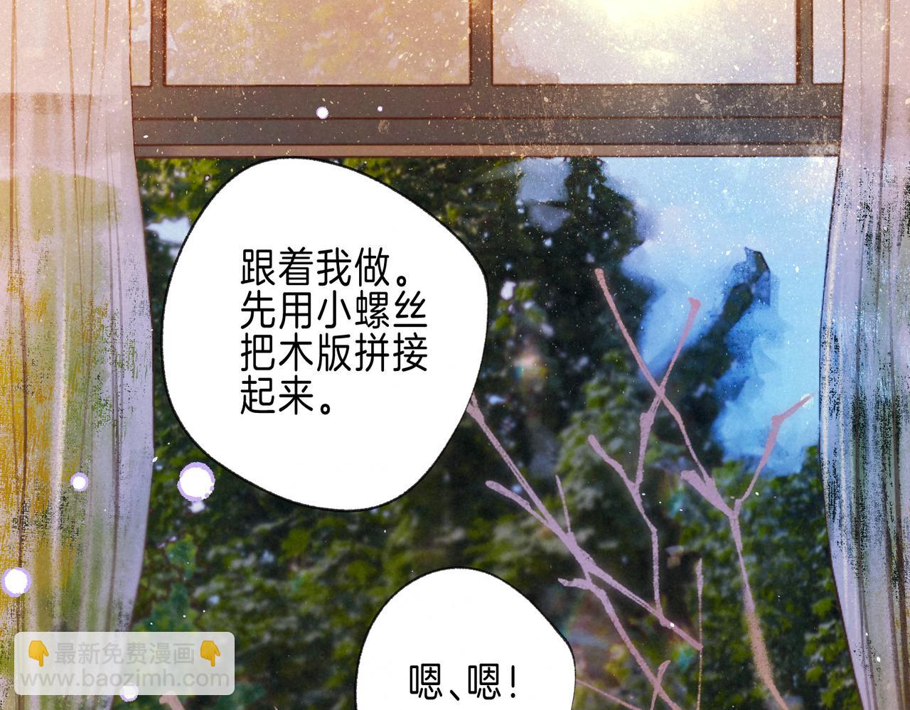 第58话 献予初恋之吻(1/3)-第64话