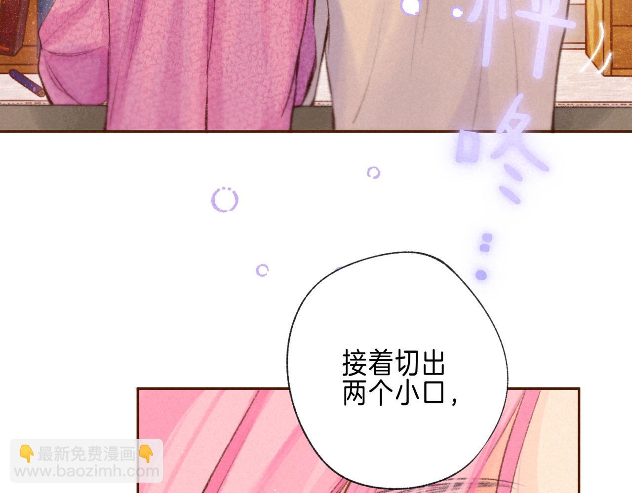 第58话 献予初恋之吻(1/3)-第64话