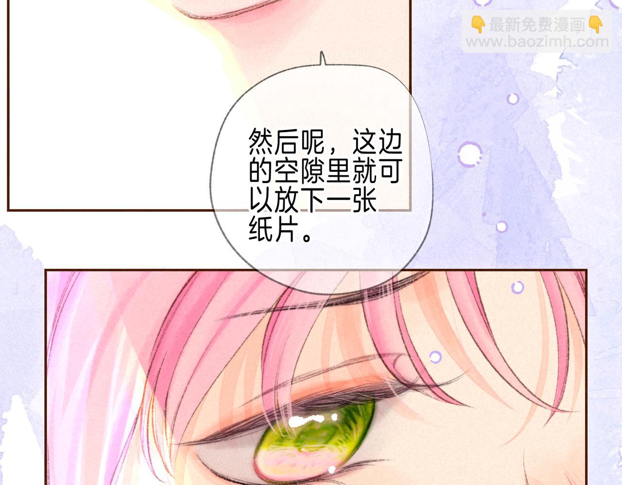 第58话 献予初恋之吻(1/3)-第64话