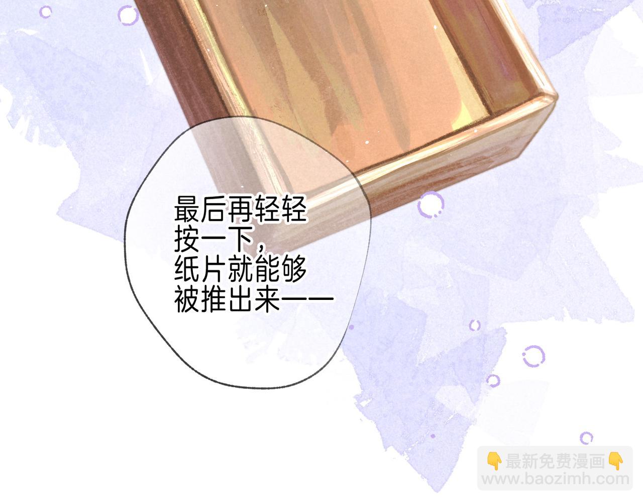 第58话 献予初恋之吻(1/3)-第64话