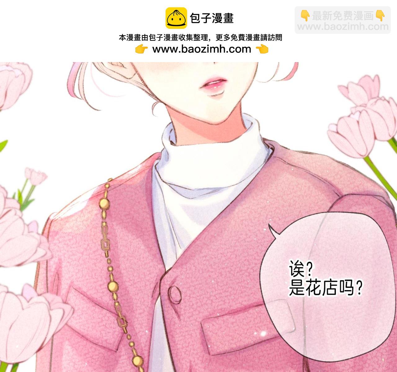 第58话 献予初恋之吻(1/3)-第64话