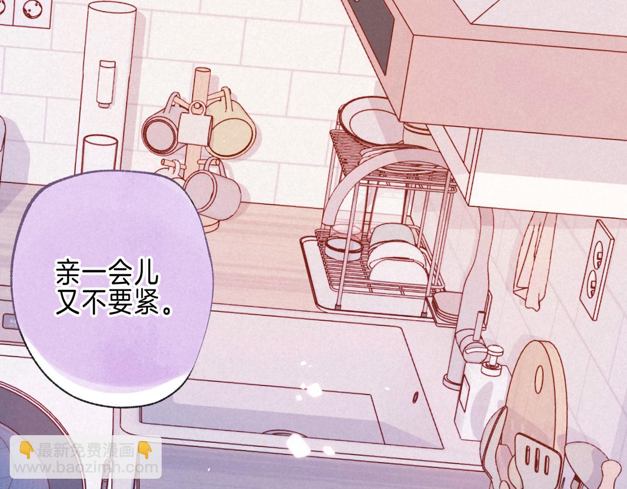 第60话 恋人的呢喃(1/3)-第66话