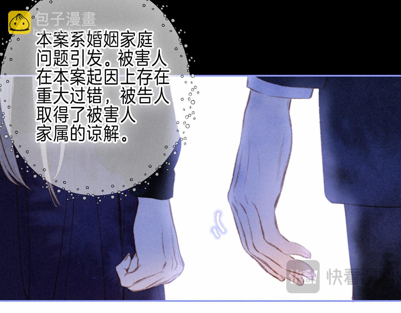 第60话 恋人的呢喃(1/3)-第66话
