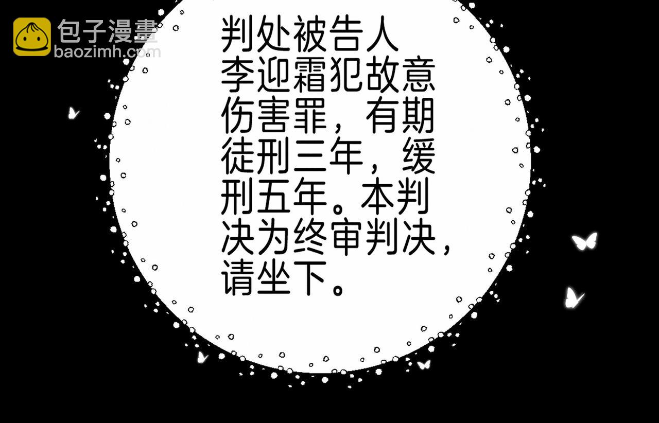第60话 恋人的呢喃(1/3)-第66话