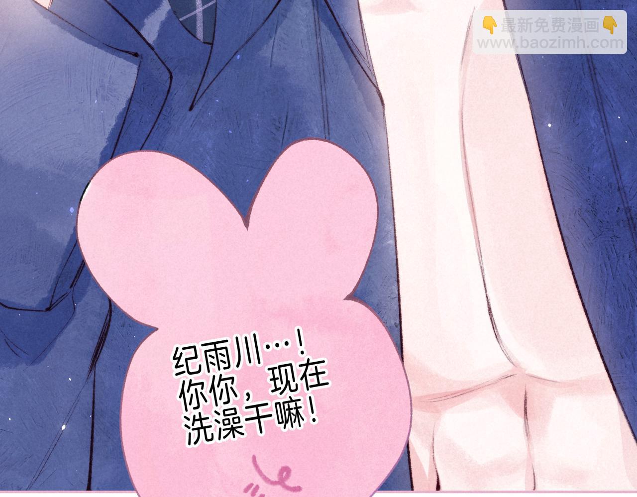 第60话 恋人的呢喃(1/3)-第66话