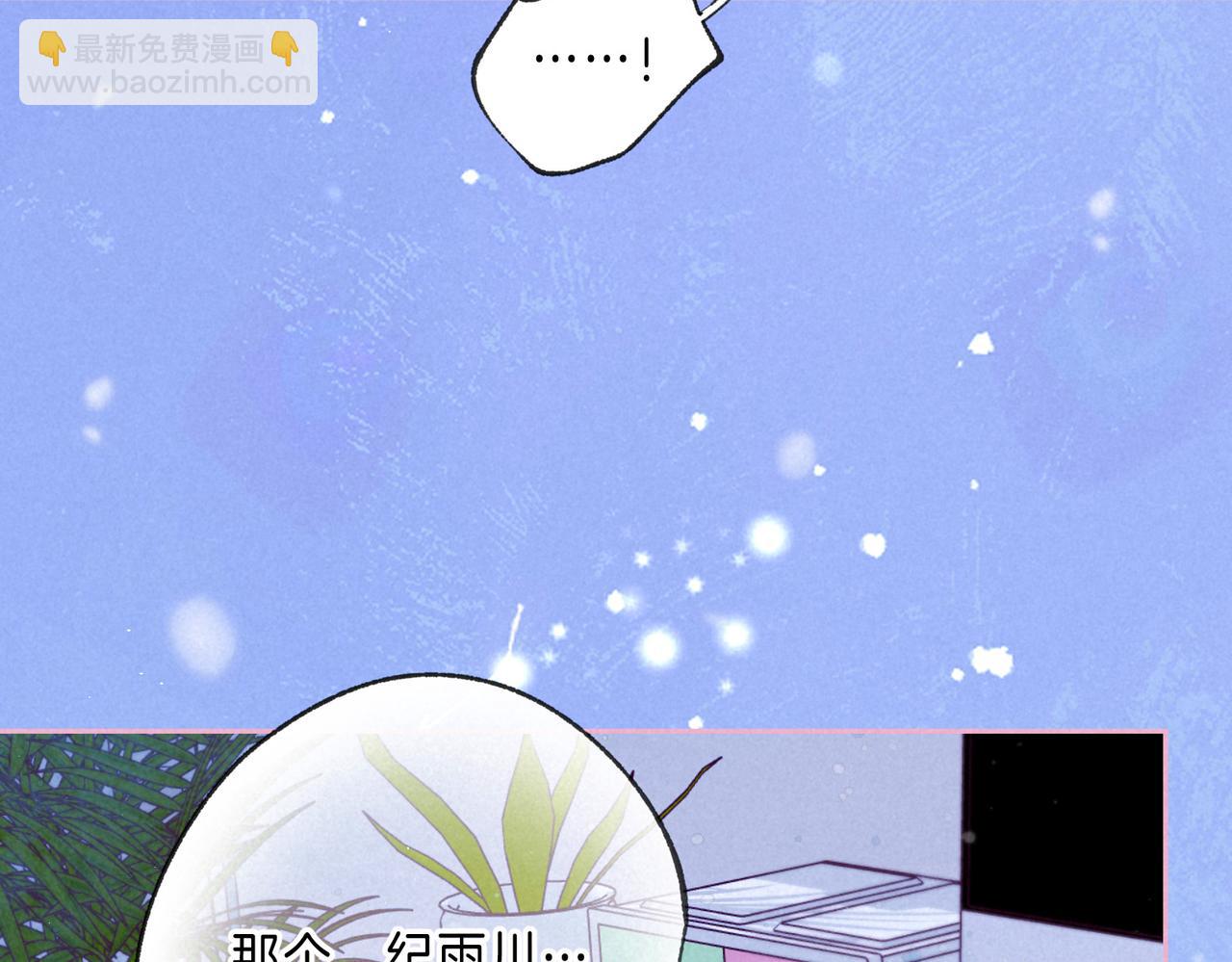 第62话 预警(1/3)-第68话