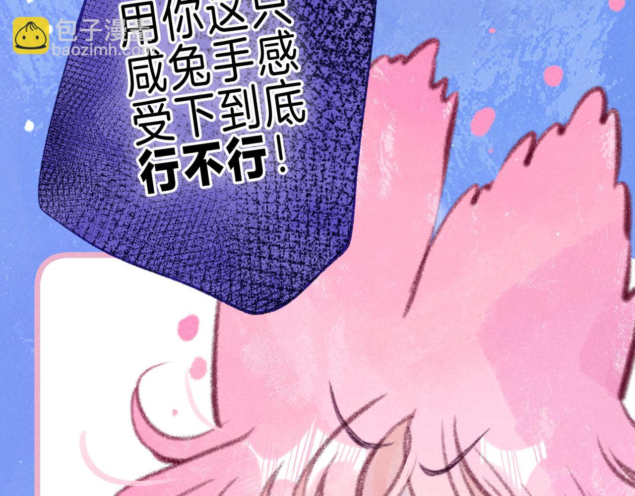 第62话 预警(1/3)-第68话