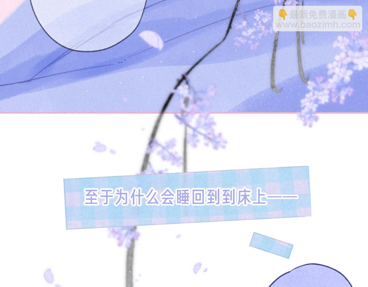 第62话 预警(1/3)-第68话