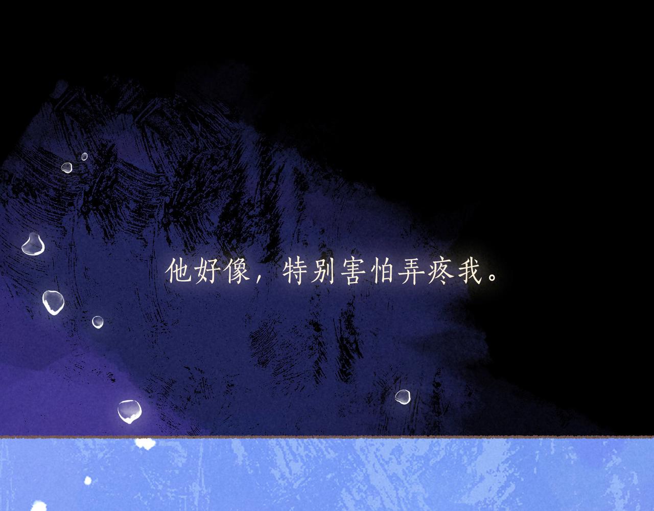 第64话 扭转的时刻(1/3)-第70话