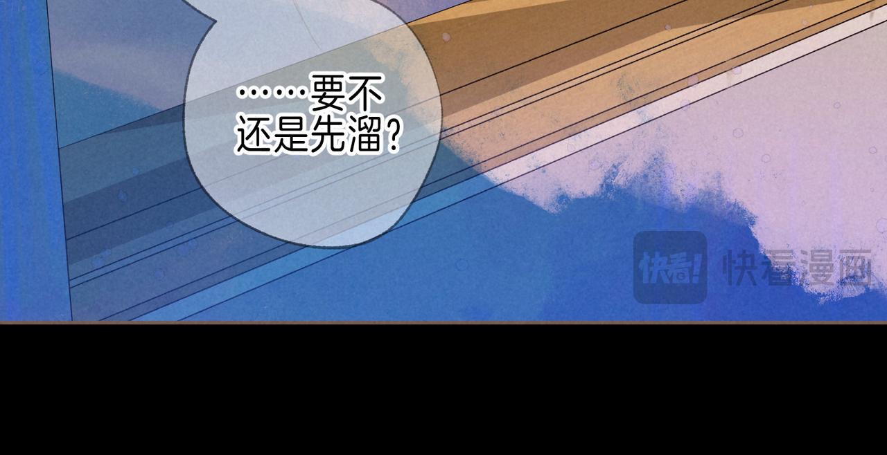 第64话 扭转的时刻(1/3)-第70话