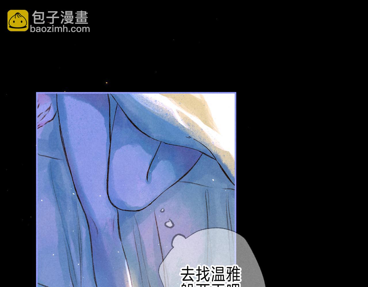第64话 扭转的时刻(1/3)-第70话