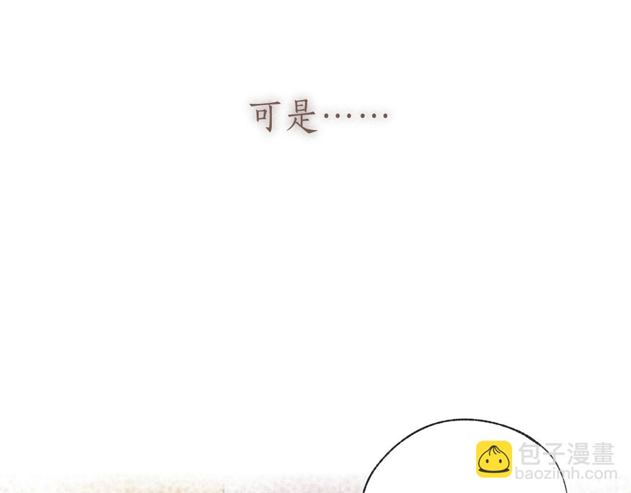 第64话 扭转的时刻(1/3)-第70话