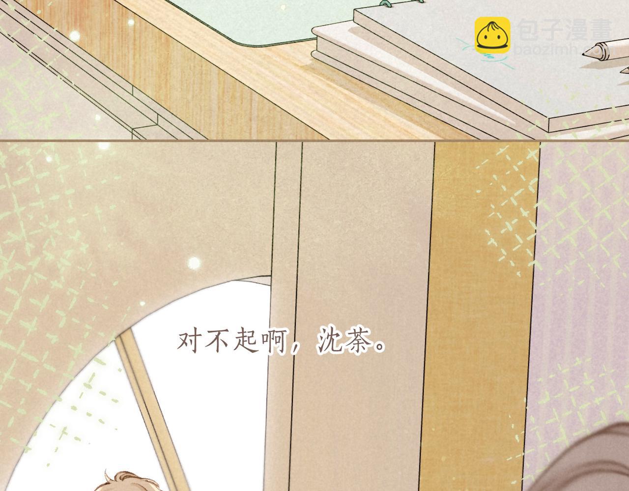 第64话 扭转的时刻(1/3)-第70话