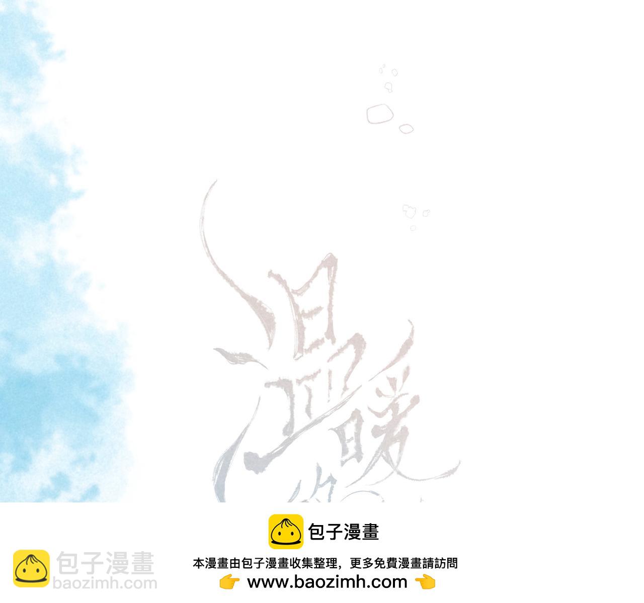 第64话 扭转的时刻(1/3)-第70话