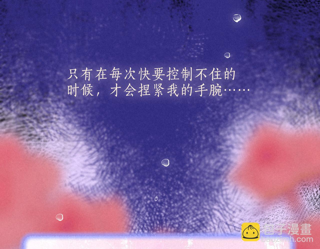 第64话 扭转的时刻(1/3)-第70话