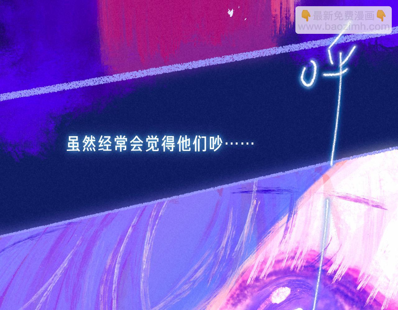 新年迷你番外-第72话