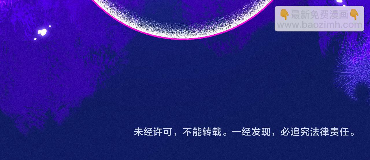 新年迷你番外-第72话