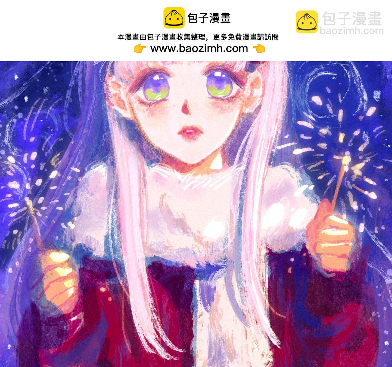 新年迷你番外-第72话