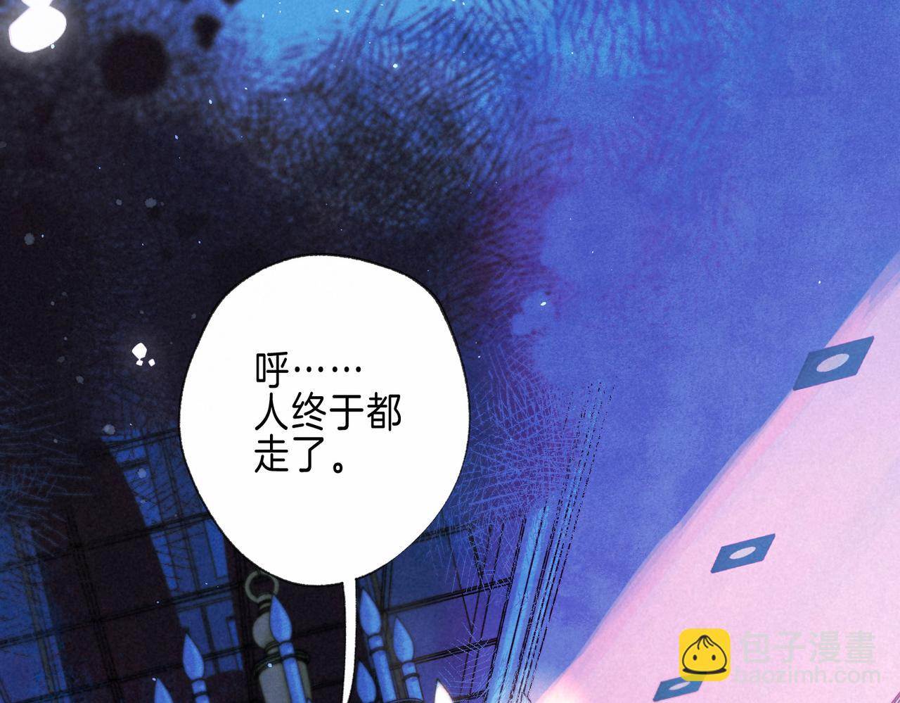 第67话 旁观者(1/3)-第74话