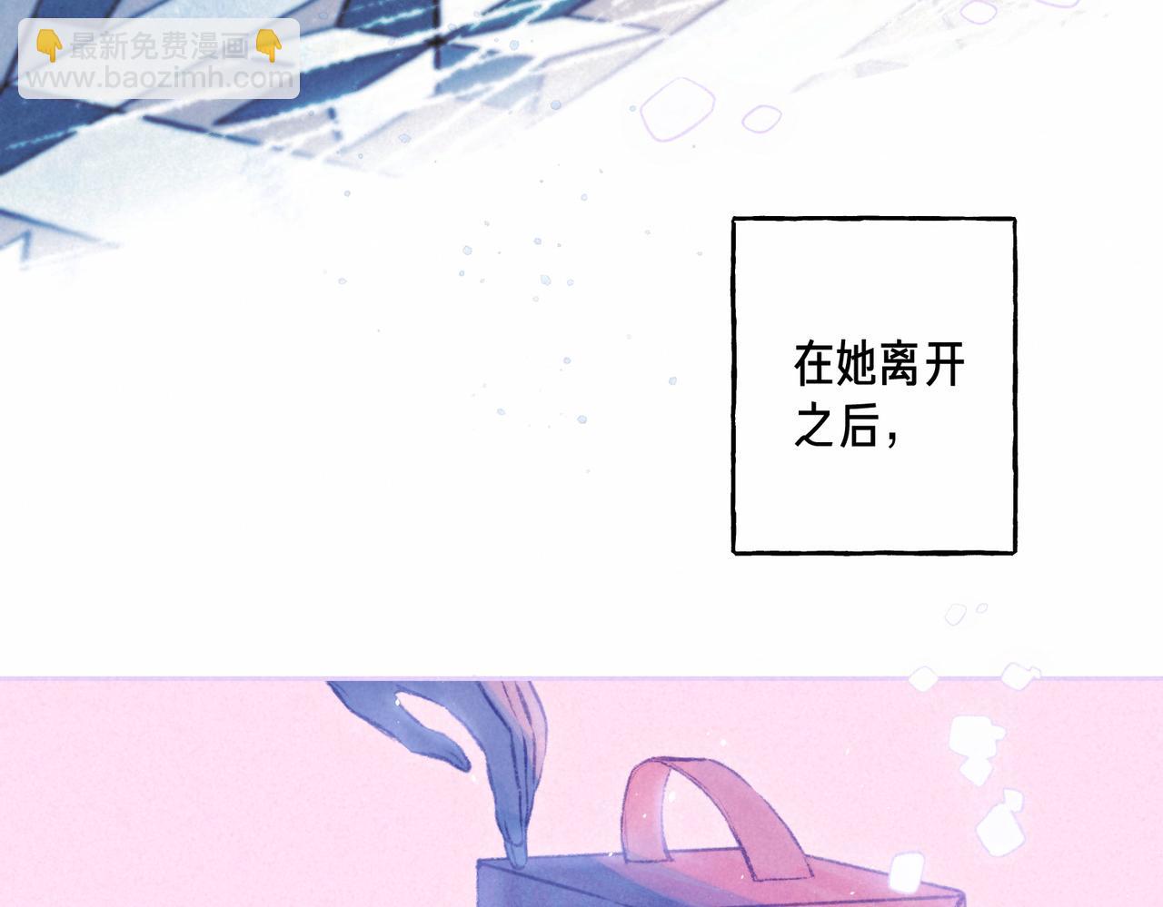 第67话 旁观者(1/3)-第74话