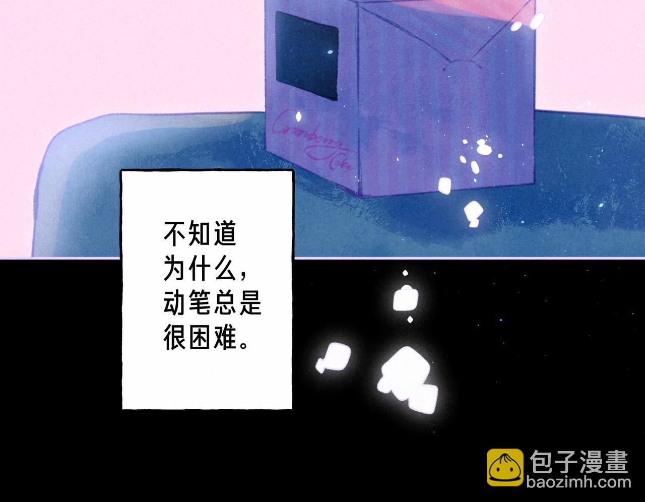 第67话 旁观者(1/3)-第74话